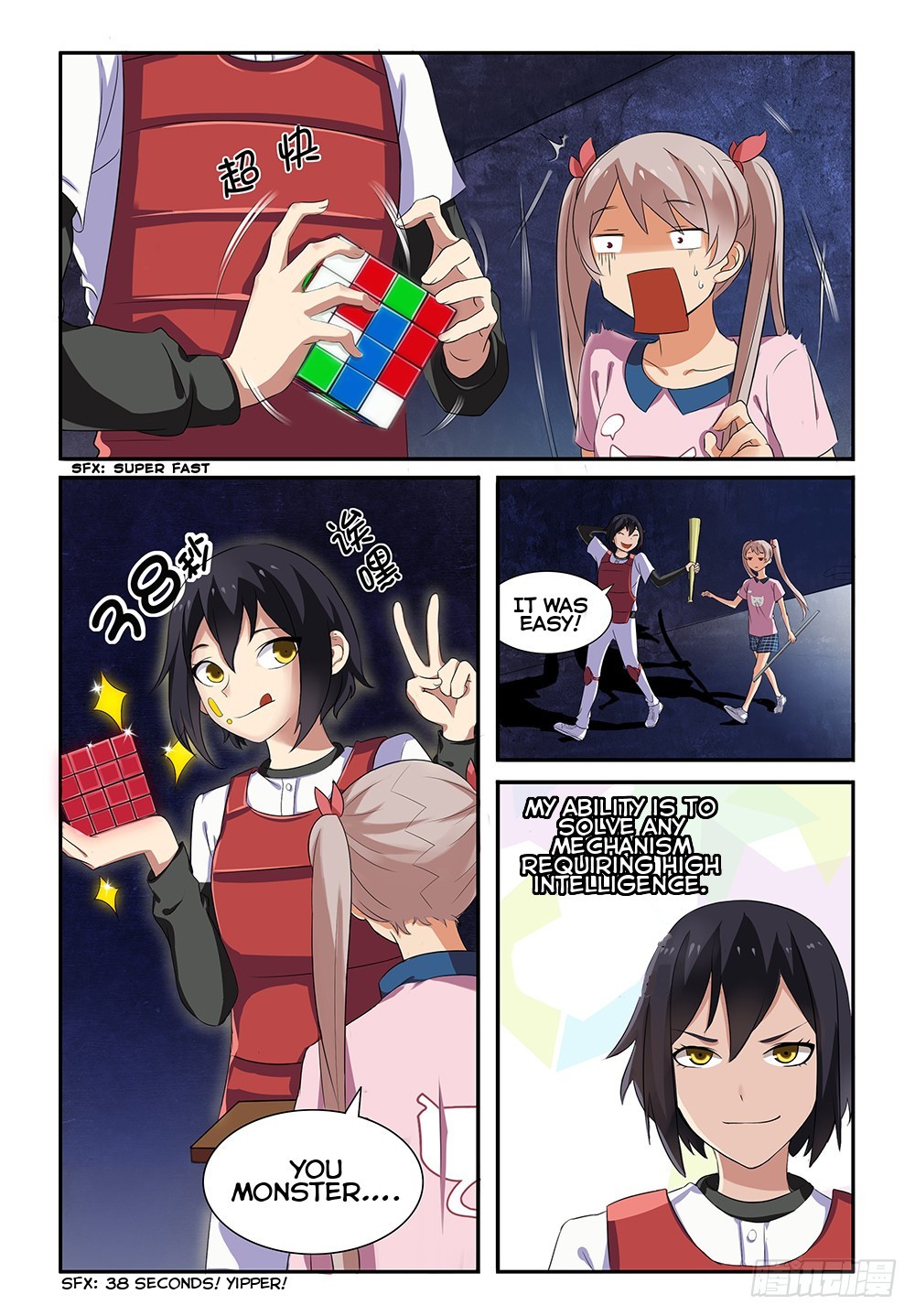 My Lolita Brother Chapter 15 page 3 - Chapter 15: My Ability!