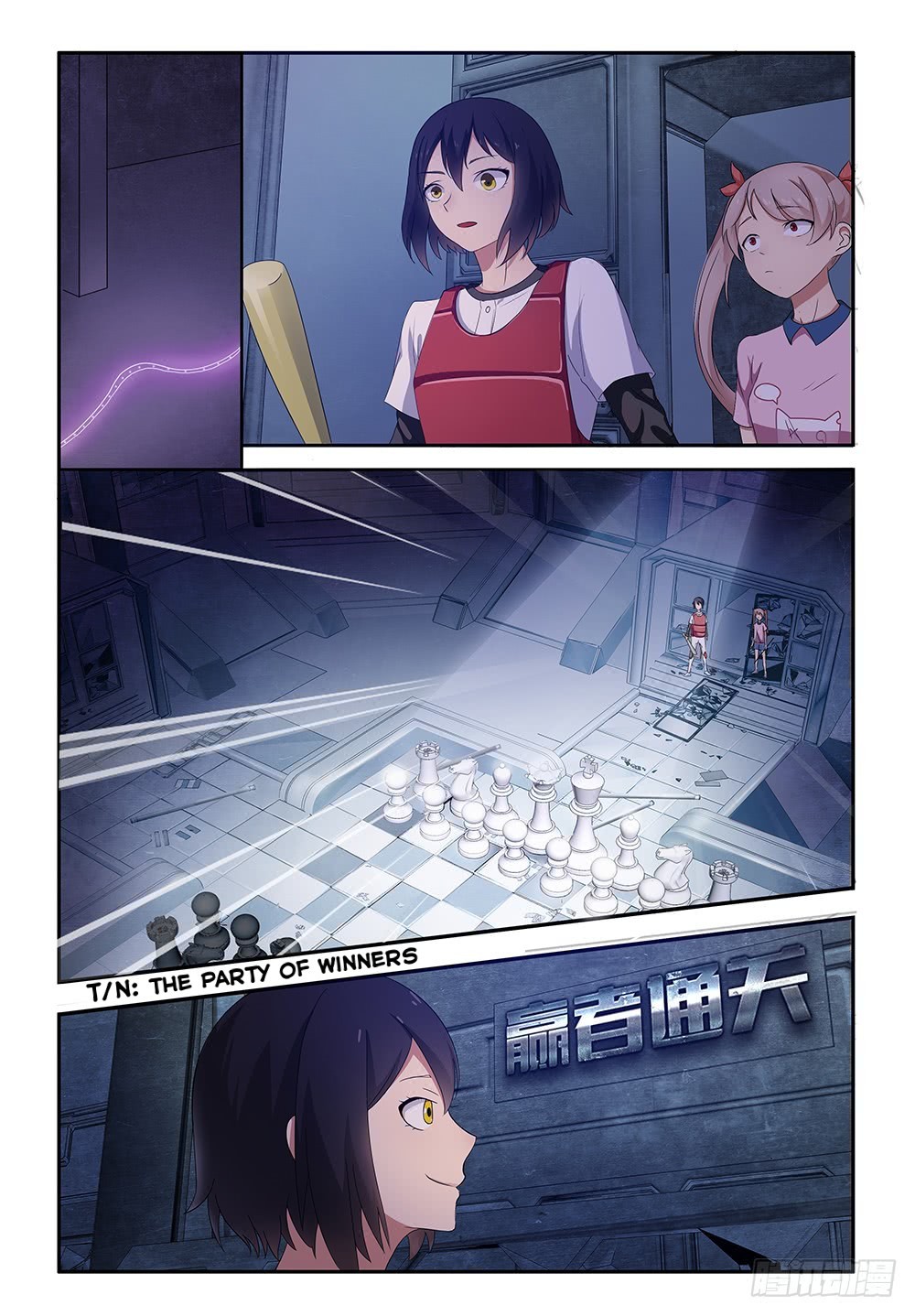 My Lolita Brother Chapter 15 page 4 - Chapter 15: My Ability!