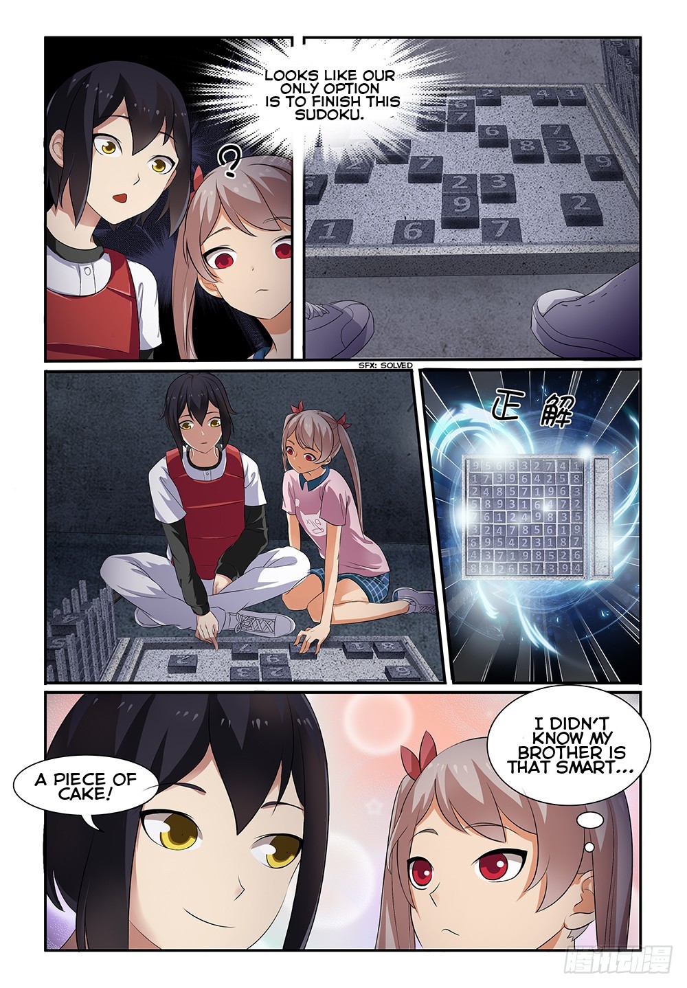 My Lolita Brother Chapter 15 page 7 - Chapter 15: My Ability!