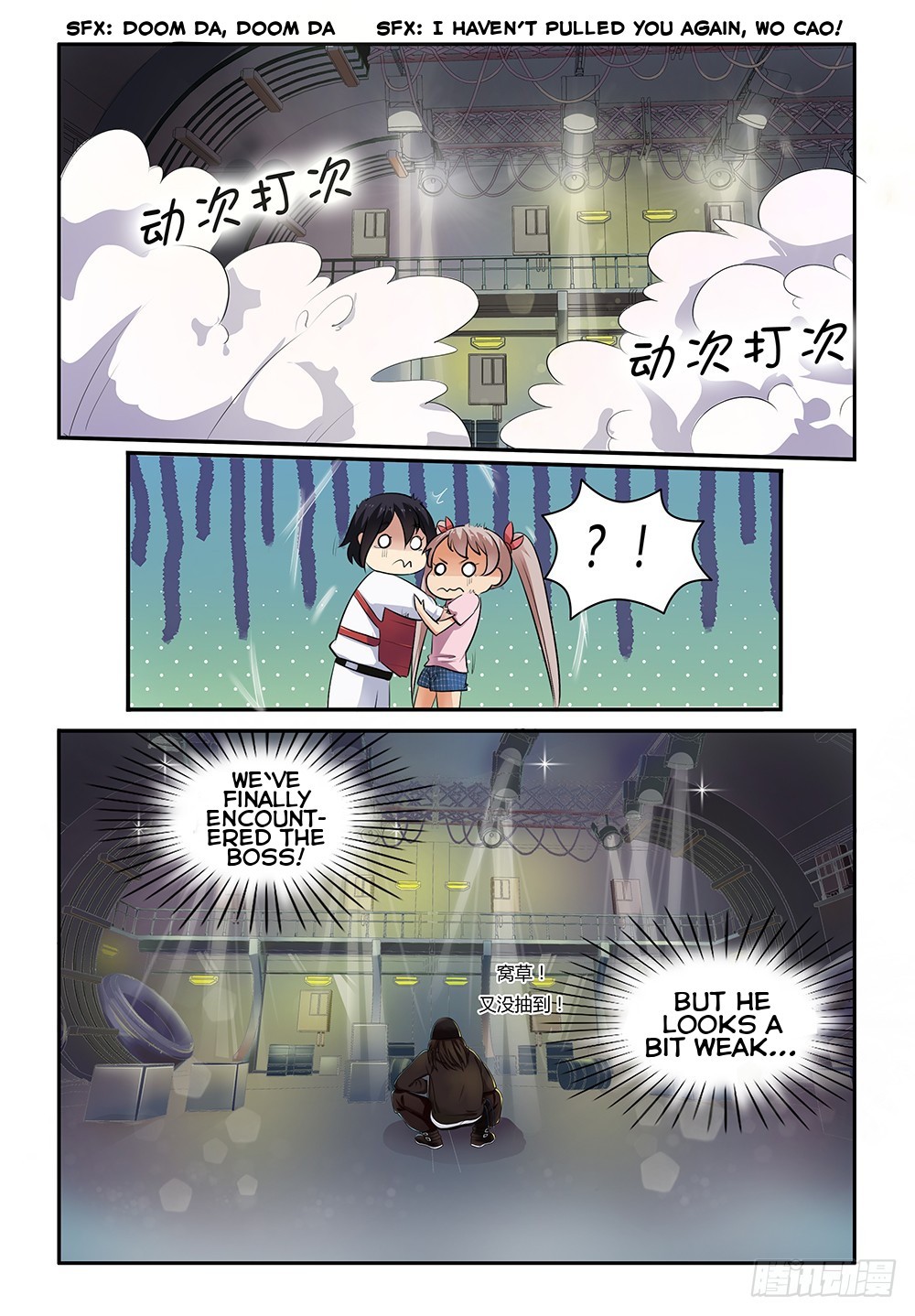 My Lolita Brother Chapter 16 page 3 - Chapter 16: I have to retrieve your body!