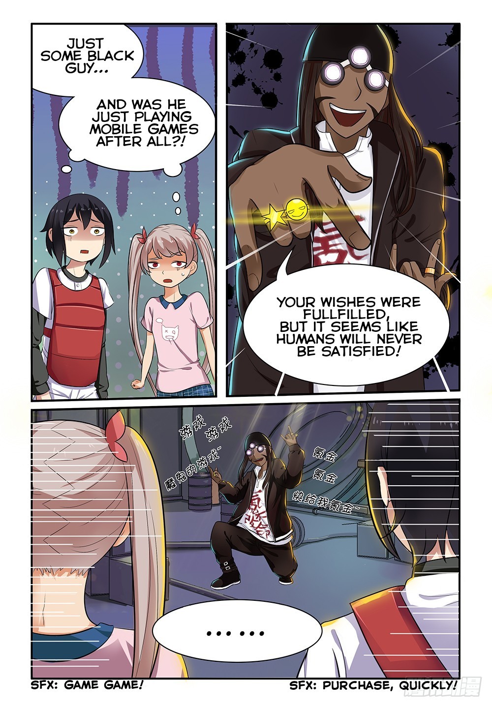 My Lolita Brother Chapter 16 page 6 - Chapter 16: I have to retrieve your body!