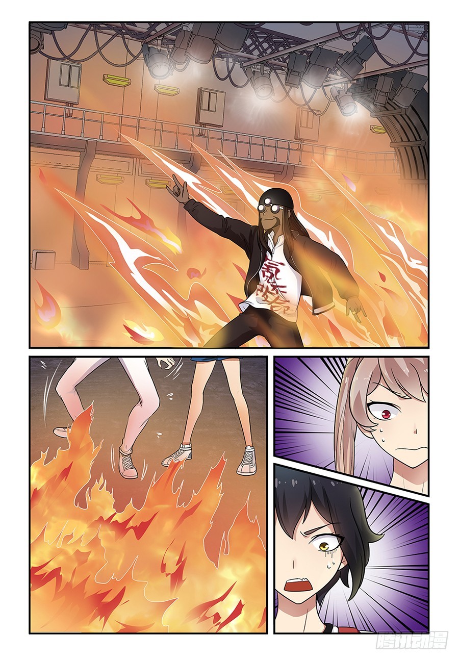 My Lolita Brother Chapter 17 page 1 - Chapter 17: Golden Retriever