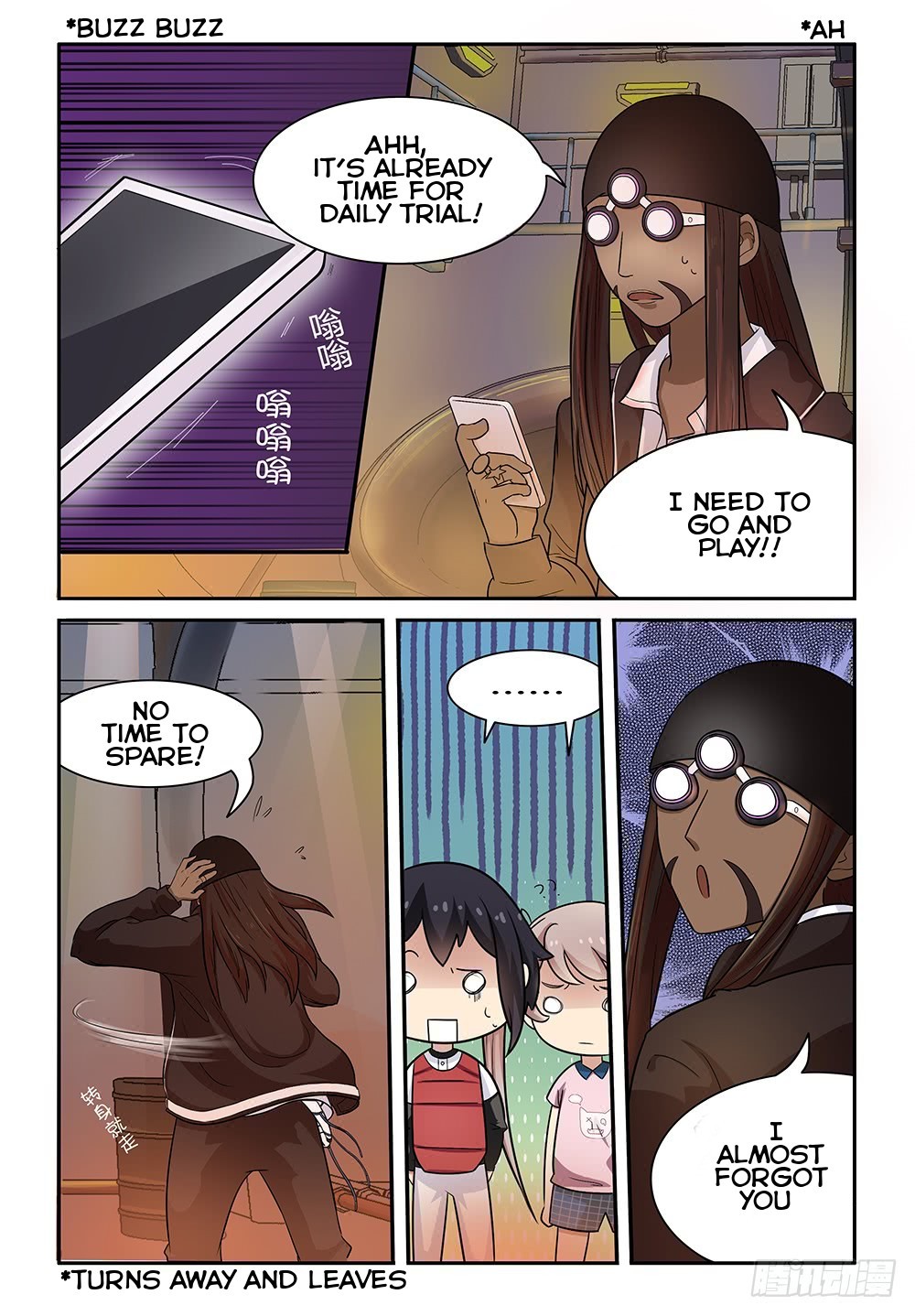 My Lolita Brother Chapter 17 page 3 - Chapter 17: Golden Retriever