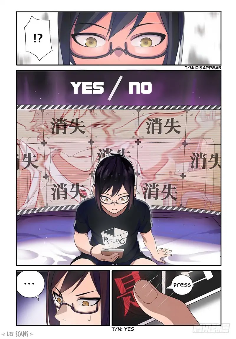 My Lolita Brother Chapter 2 page 12 - Chapter 2: A Broken Brotherly Bond