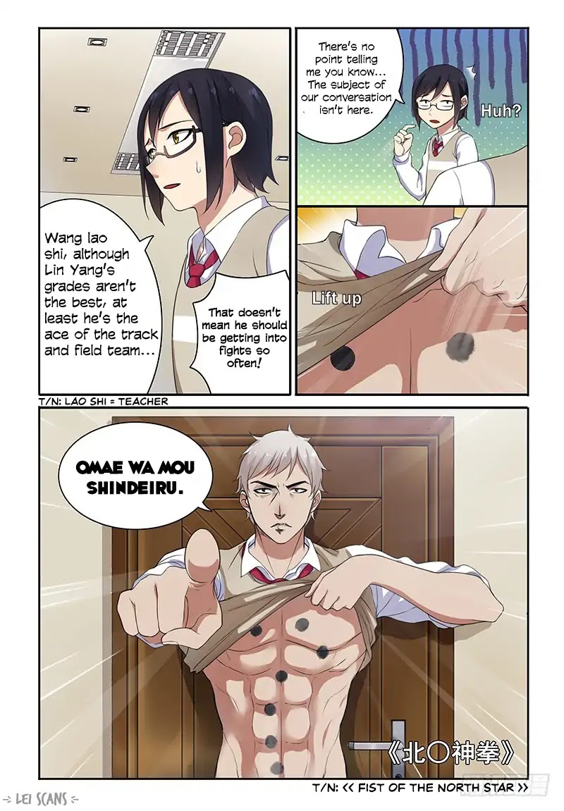 My Lolita Brother Chapter 2 page 2 - Chapter 2: A Broken Brotherly Bond