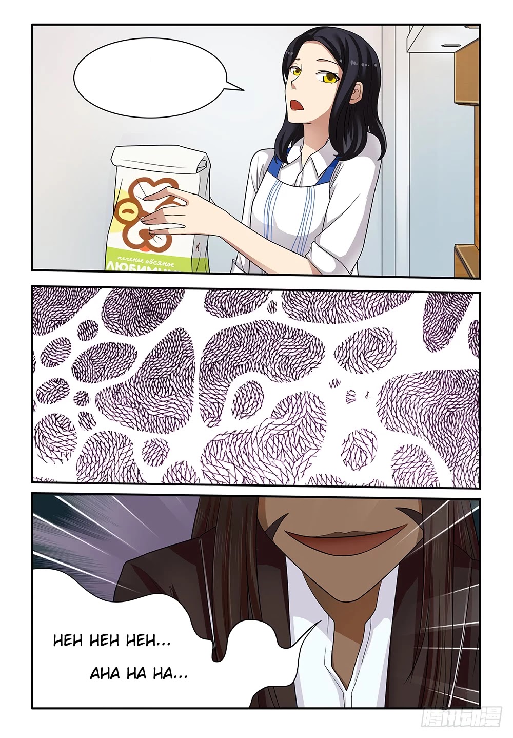 My Lolita Brother Chapter 20 page 8 - Chapter 20: Returning Home... [END]