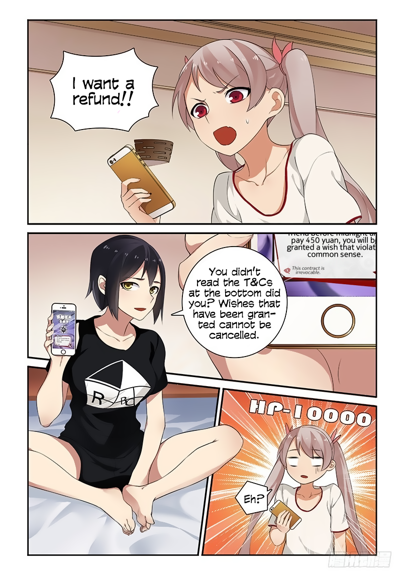 My Lolita Brother Chapter 4 page 5 - Chapter 4: There's No Going Back Now
