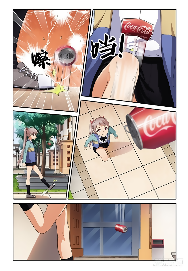 My Lolita Brother Chapter 7 page 6 - Chapter 7: My heart is pounding because...?