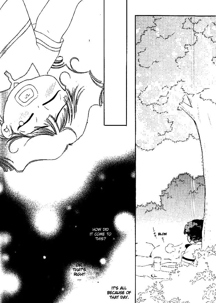 My Lovable Fatty Chapter 1 page 13 - Chapter 1: I'll just go and die!