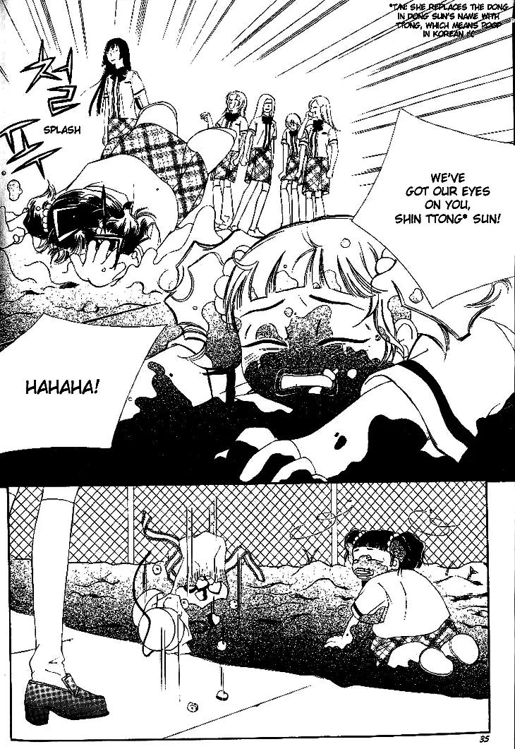 My Lovable Fatty Chapter 1 page 33 - Chapter 1: I'll just go and die!