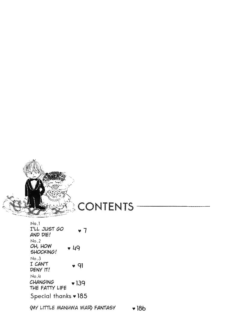 My Lovable Fatty Chapter 1 page 4 - Chapter 1: I'll just go and die!