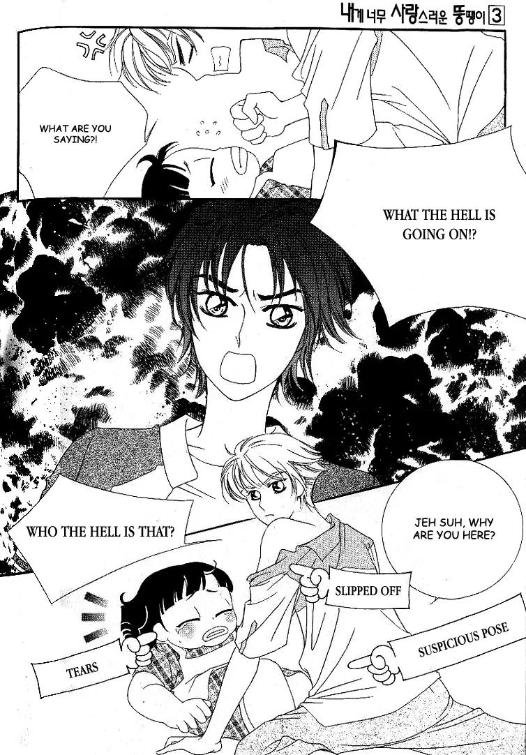 My Lovable Fatty Chapter 10 page 21 - Chapter 10: Unavoidable Fate