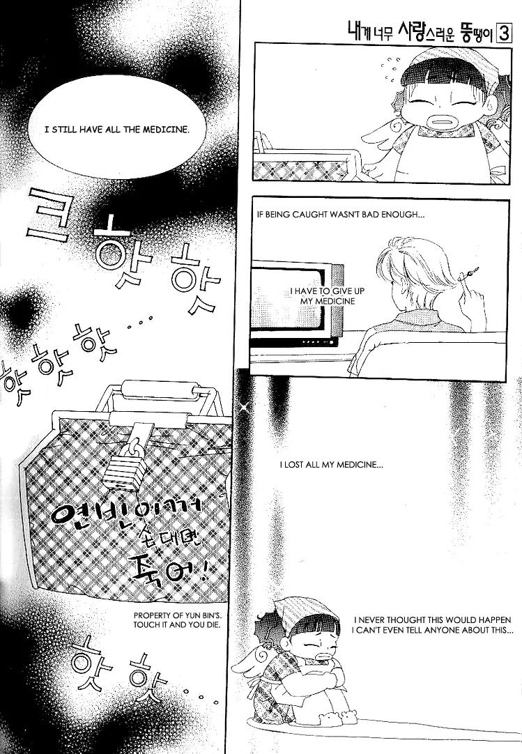 My Lovable Fatty Chapter 10 page 7 - Chapter 10: Unavoidable Fate