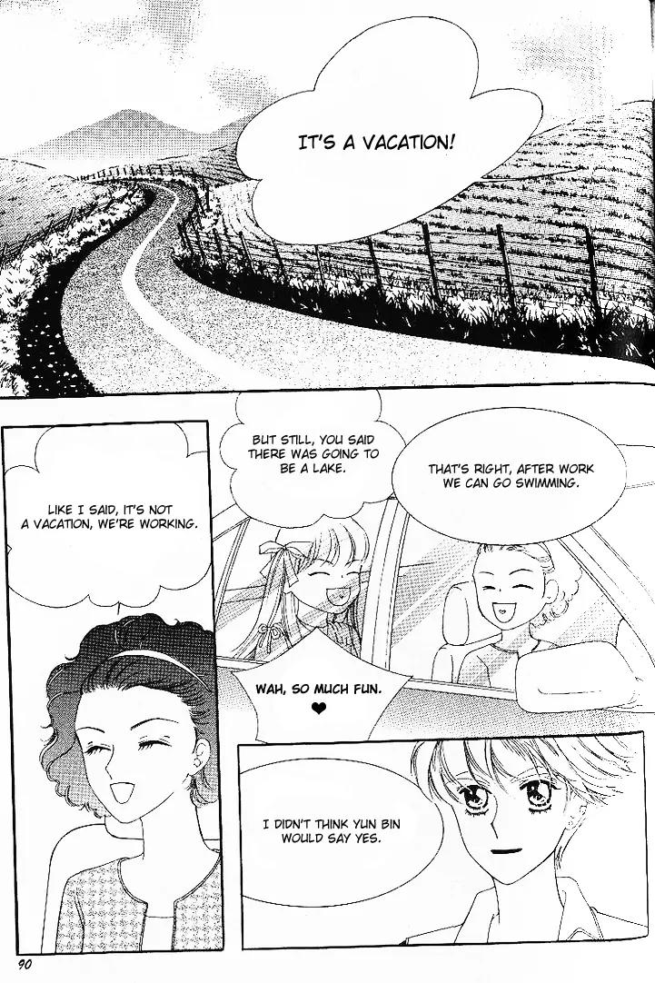 My Lovable Fatty Chapter 11 page 2 - Chapter 11: Dangerous Company