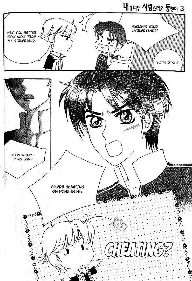 My Lovable Fatty Chapter 11 page 21 - Chapter 11: Dangerous Company
