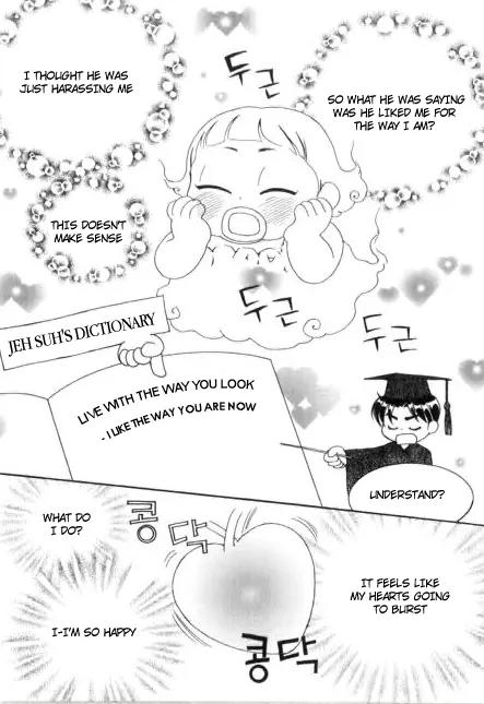 My Lovable Fatty Chapter 14 page 12 - Chapter 14: Dark Night in a Dark Room