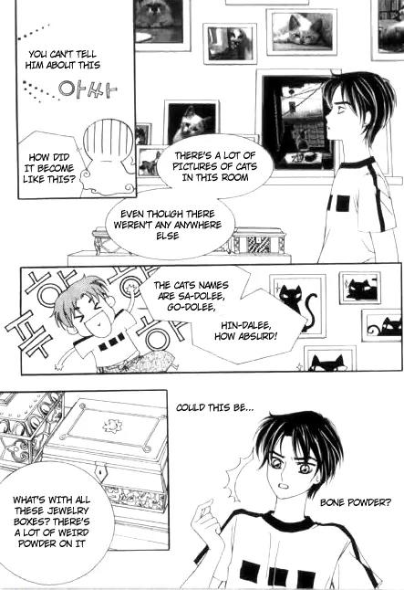 My Lovable Fatty Chapter 14 page 14 - Chapter 14: Dark Night in a Dark Room
