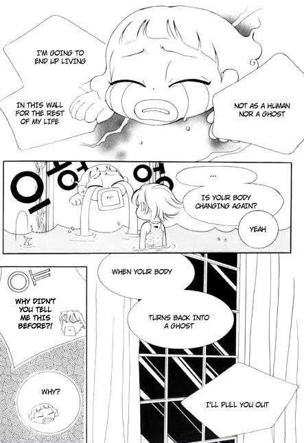 My Lovable Fatty Chapter 14 page 27 - Chapter 14: Dark Night in a Dark Room
