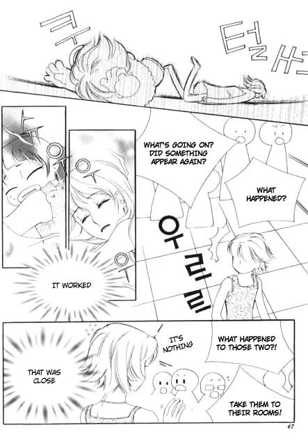My Lovable Fatty Chapter 14 page 31 - Chapter 14: Dark Night in a Dark Room