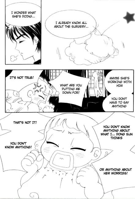 My Lovable Fatty Chapter 14 page 6 - Chapter 14: Dark Night in a Dark Room