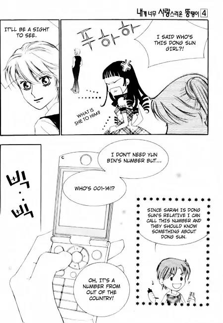 My Lovable Fatty Chapter 15 page 17 - Chapter 15: Leaving Without a Word