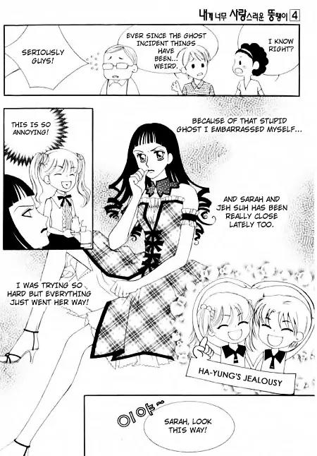 My Lovable Fatty Chapter 15 page 3 - Chapter 15: Leaving Without a Word