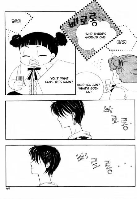 My Lovable Fatty Chapter 15 page 36 - Chapter 15: Leaving Without a Word