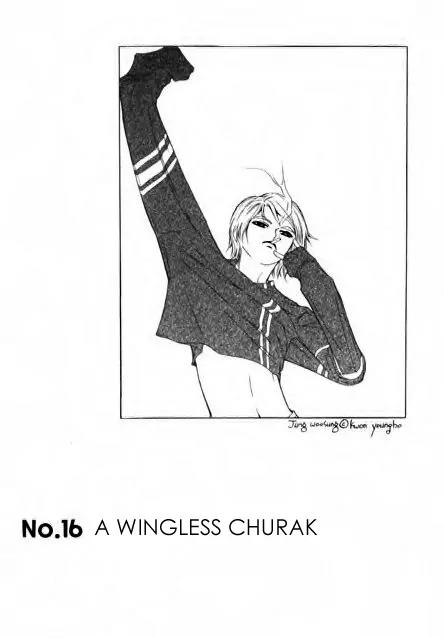 My Lovable Fatty Chapter 16 page 1 - Chapter 16: A Wingless Churak