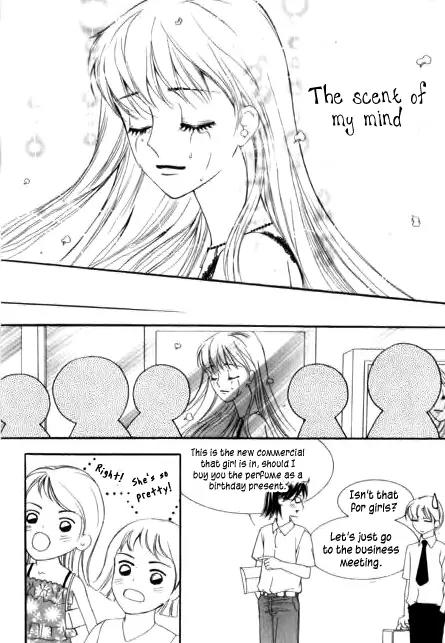 My Lovable Fatty Chapter 16 page 18 - Chapter 16: A Wingless Churak