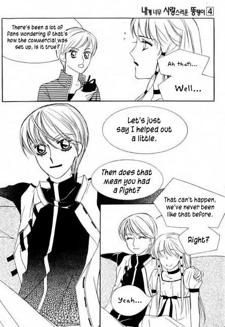 My Lovable Fatty Chapter 16 page 21 - Chapter 16: A Wingless Churak