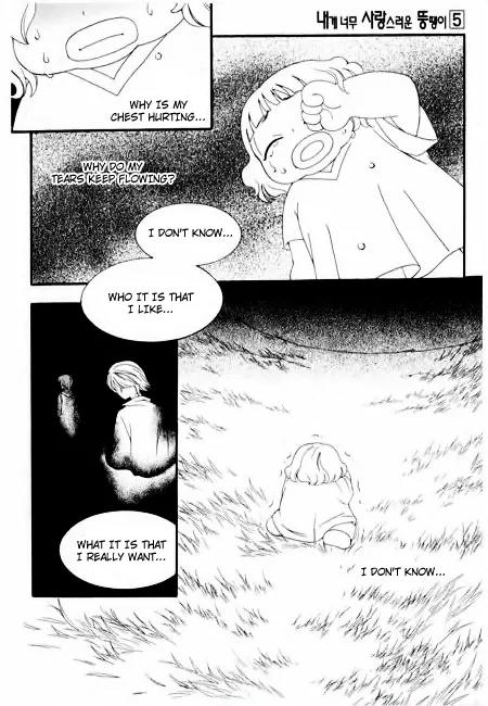 My Lovable Fatty Chapter 17 page 7 - Chapter 17: The Shadow of Death