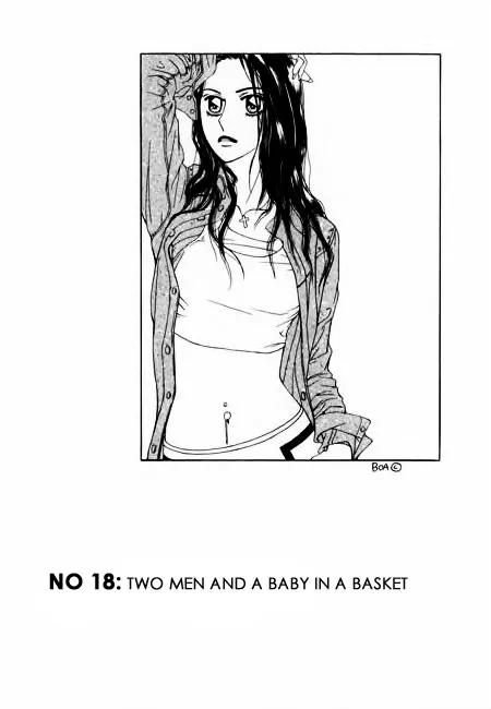 My Lovable Fatty Chapter 18 page 1 - Chapter 18: Two men and a baby in a basket