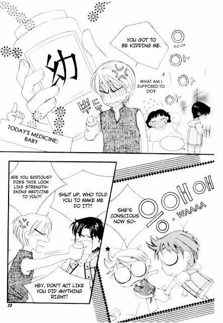 My Lovable Fatty Chapter 18 page 2 - Chapter 18: Two men and a baby in a basket