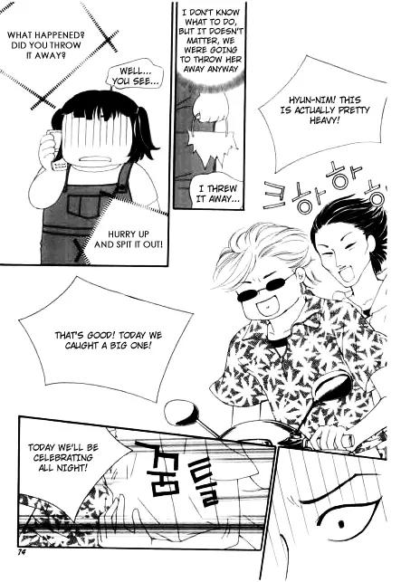 My Lovable Fatty Chapter 18 page 24 - Chapter 18: Two men and a baby in a basket