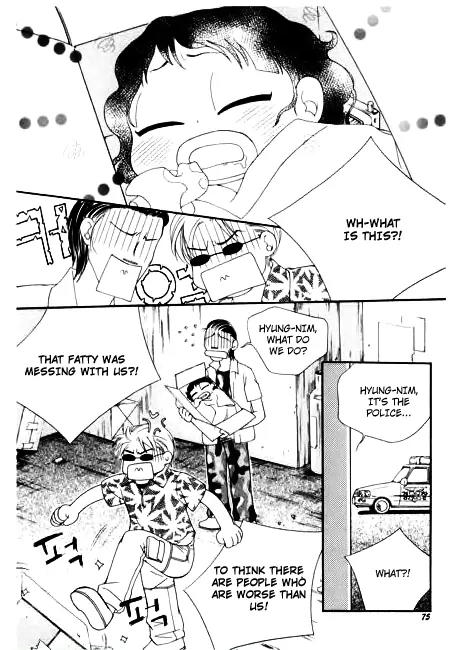My Lovable Fatty Chapter 18 page 25 - Chapter 18: Two men and a baby in a basket
