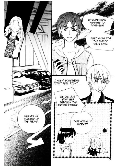 My Lovable Fatty Chapter 18 page 33 - Chapter 18: Two men and a baby in a basket