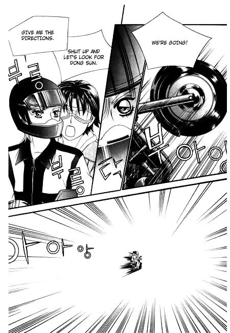 My Lovable Fatty Chapter 18 page 35 - Chapter 18: Two men and a baby in a basket