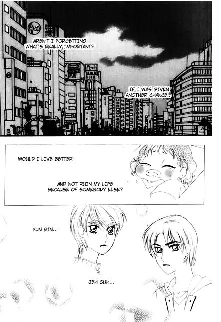 My Lovable Fatty Chapter 18 page 38 - Chapter 18: Two men and a baby in a basket