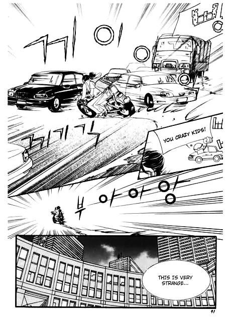 My Lovable Fatty Chapter 18 page 41 - Chapter 18: Two men and a baby in a basket