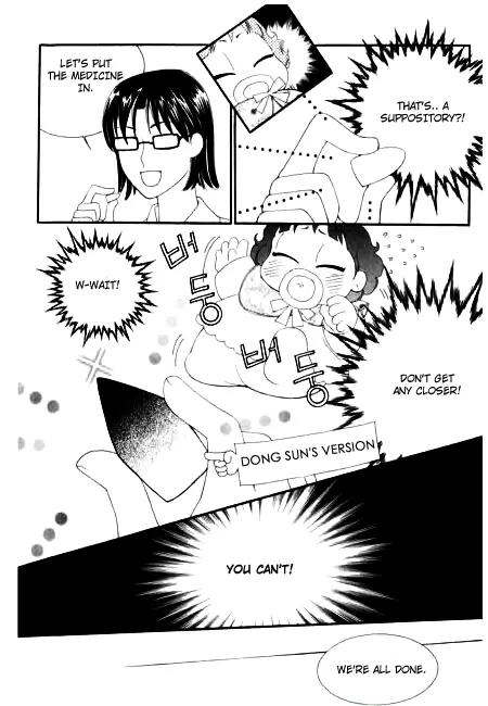 My Lovable Fatty Chapter 18 page 43 - Chapter 18: Two men and a baby in a basket