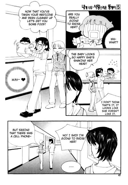 My Lovable Fatty Chapter 18 page 47 - Chapter 18: Two men and a baby in a basket