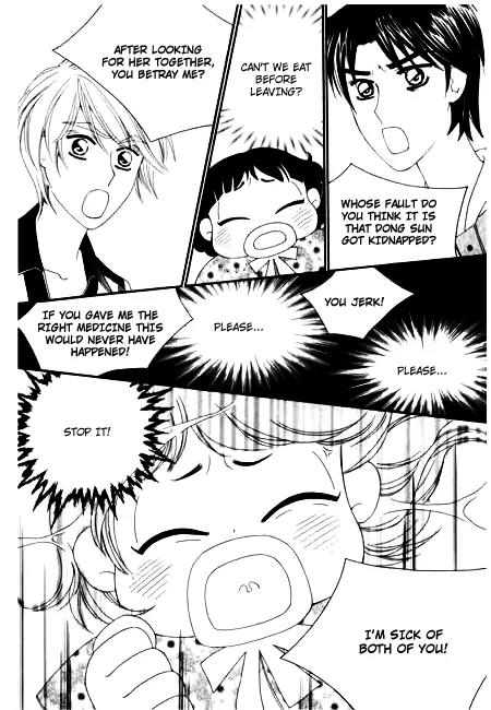 My Lovable Fatty Chapter 18 page 57 - Chapter 18: Two men and a baby in a basket