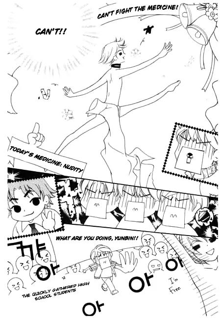 My Lovable Fatty Chapter 19 page 25 - Chapter 19: Choose!