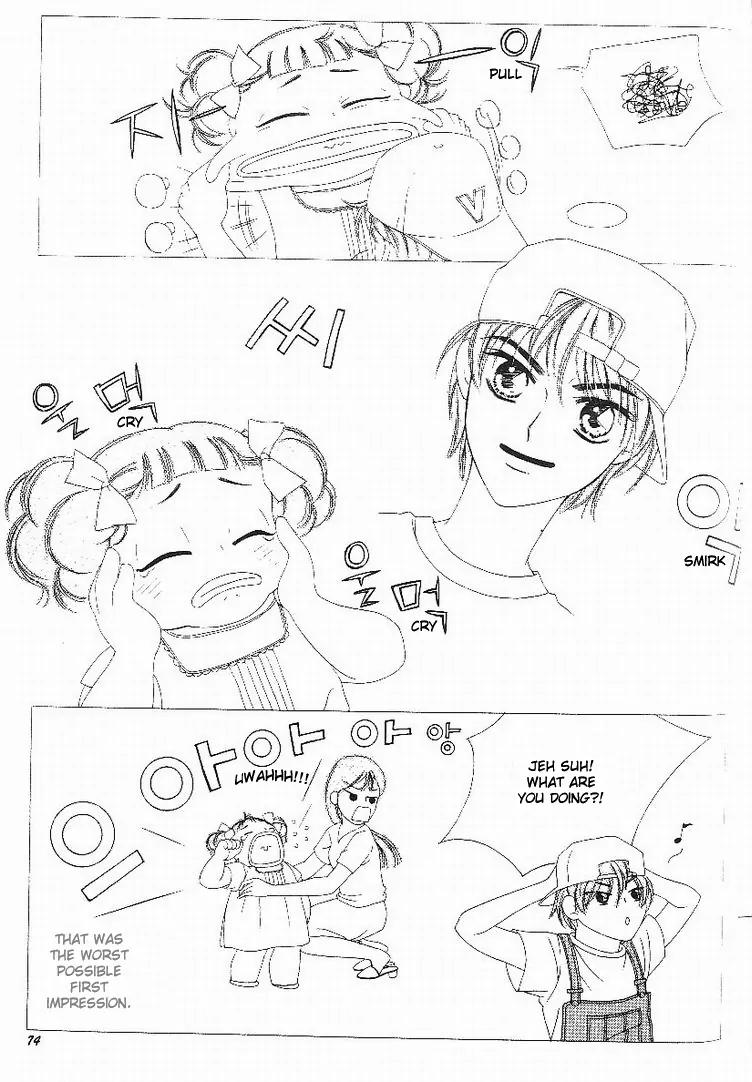 My Lovable Fatty Chapter 2 page 27 - Chapter 2: Oh, how shocking!