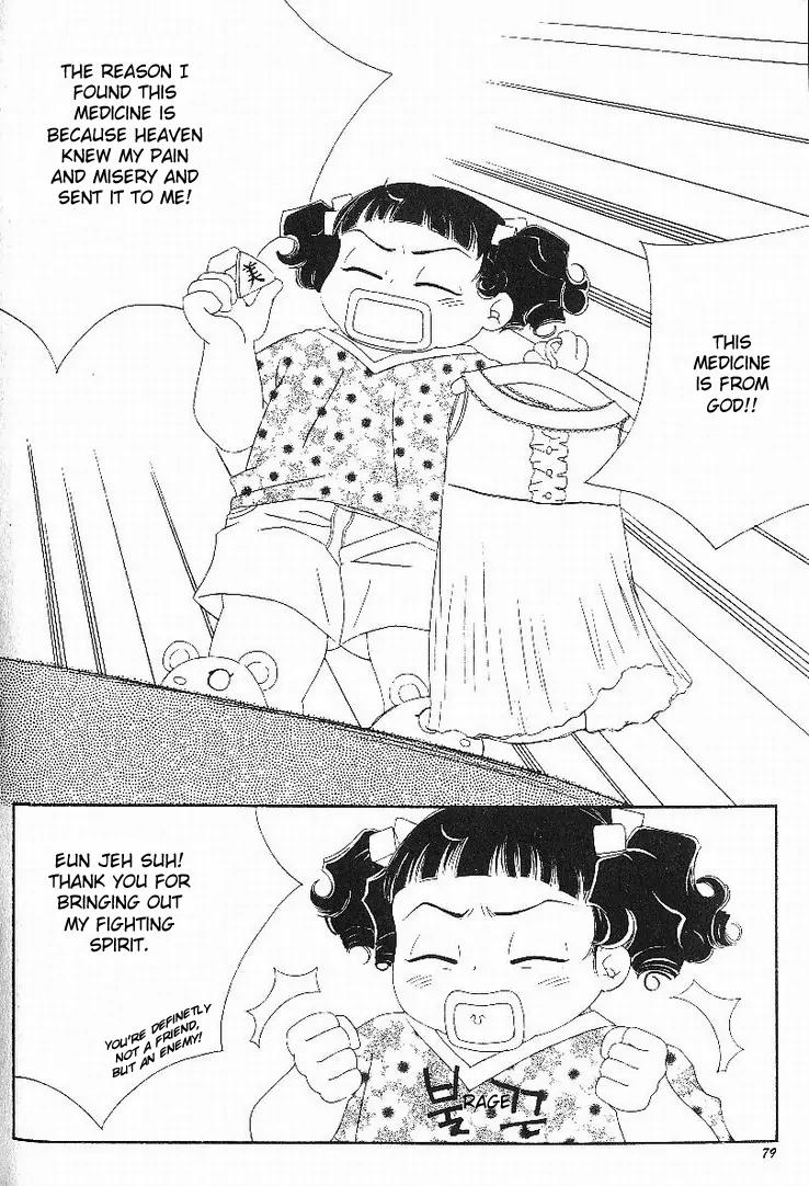 My Lovable Fatty Chapter 2 page 31 - Chapter 2: Oh, how shocking!
