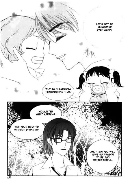 My Lovable Fatty Chapter 20 page 12 - Chapter 20: Going to throw it away?
