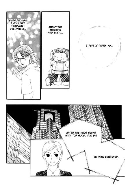 My Lovable Fatty Chapter 20 page 14 - Chapter 20: Going to throw it away?
