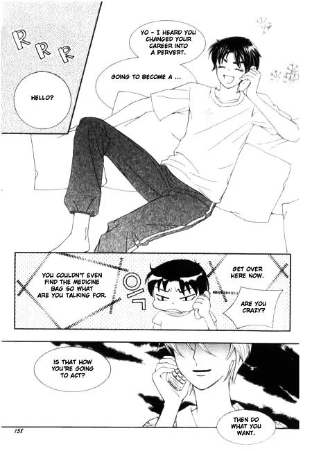 My Lovable Fatty Chapter 20 page 20 - Chapter 20: Going to throw it away?