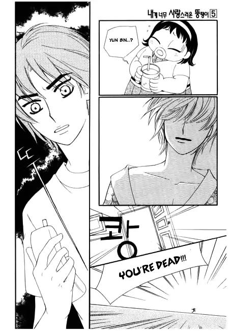 My Lovable Fatty Chapter 20 page 23 - Chapter 20: Going to throw it away?