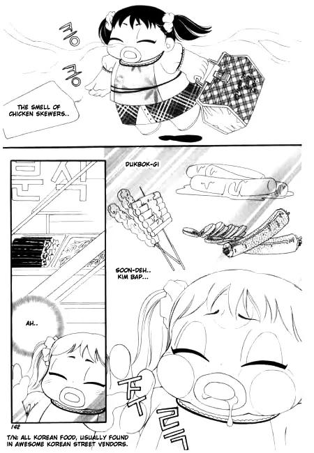 My Lovable Fatty Chapter 20 page 4 - Chapter 20: Going to throw it away?